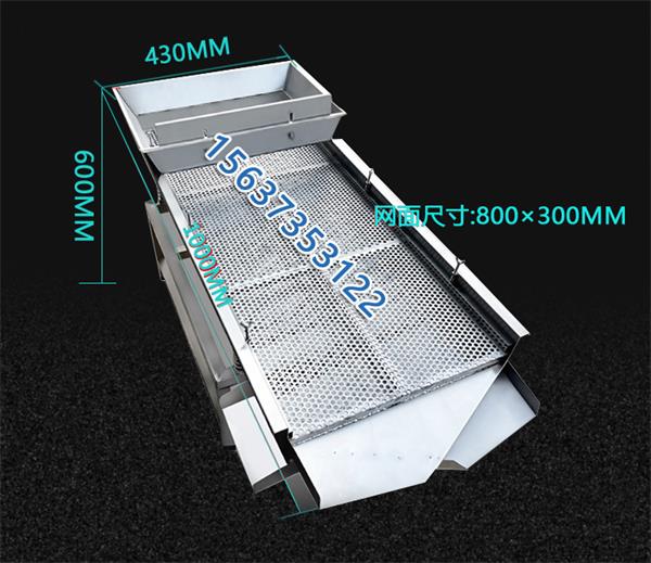 市面上小型直線振動篩價格大概多少錢?