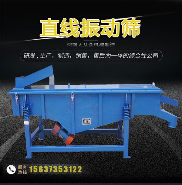 市場上油菜籽振動篩價格大概多少錢?